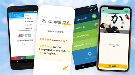 flashcard app for language learning